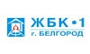 Завод ЖБК-1 ОАО, г. Белгород