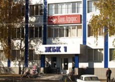 «Завод ЖБК 1» - стабильное, динамично развивающееся производственное предприятие в г. Саратов