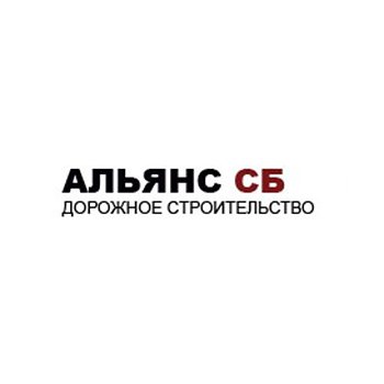 Альянс СБ ООО, г. Екатеринбург