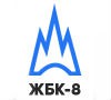 Железобетонный комбинат-8 ООО, г. Рязань