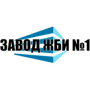 ЗАВОД ЖБИ №1, г. Бахчисарай