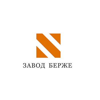 ЗАВОД БЕРЖЕ, г. Березовский