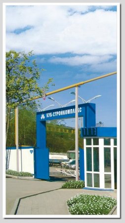 КУБ-Стройкомплекс г. Пермь КУБ-Стройкомплекс г. Пермь