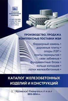«ОСЕННИЙ СТРОИТЕЛЬНЫЙ ФОРУМ» «ОСЕННИЙ СТРОИТЕЛЬНЫЙ ФОРУМ»