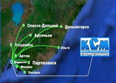 Добавлен завод ООО «КСМ»